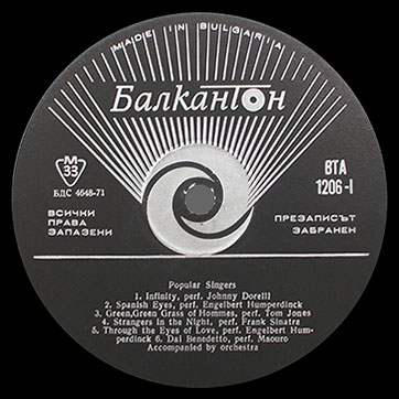 Various Artists (featuring The Beatles, Tom Jones) – POPULAR SINGERS (Balkanton ВТА 1206) – label (var. black-3), side 1