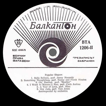 Various Artists (featuring The Beatles, Tom Jones) – POPULAR SINGERS (Balkanton ВТА 1206) – label (var. white-2), side 2