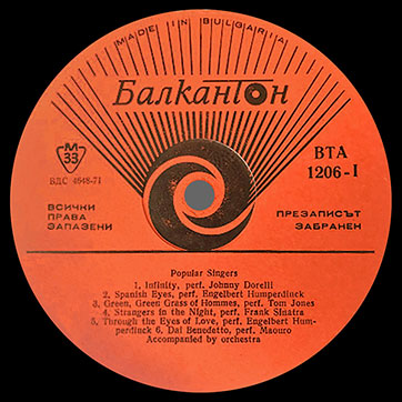 Various Artists (featuring The Beatles, Tom Jones) – POPULAR SINGERS (Balkanton ВТА 1206) – label (var. orange-3), side 1