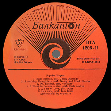 Various Artists (featuring The Beatles, Tom Jones) – POPULAR SINGERS (Balkanton ВТА 1206) – label (var. orange-3), side 2