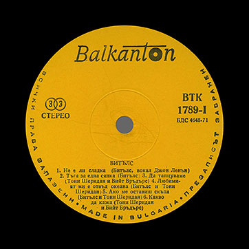 The Beatles – БИТЪЛС (Balkanton BTA 1789) – label (var. yellow-4), side 1