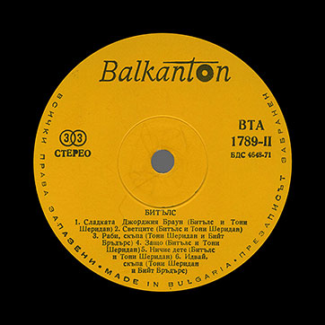 The Beatles – БИТЪЛС (Balkanton BTA 1789) – label (var. yellow-4), side 2