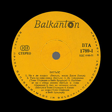 The Beatles – БИТЪЛС (Balkanton BTA 1789) – label (var. yellow-5a), side 1