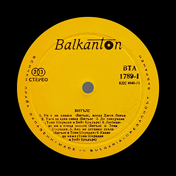 The Beatles – БИТЪЛС (Balkanton BTA 1789) – label (var. yellow-5b), side 1