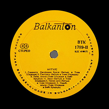 The Beatles – БИТЪЛС (Balkanton BTA 1789) – label (var. yellow-5b), side 2