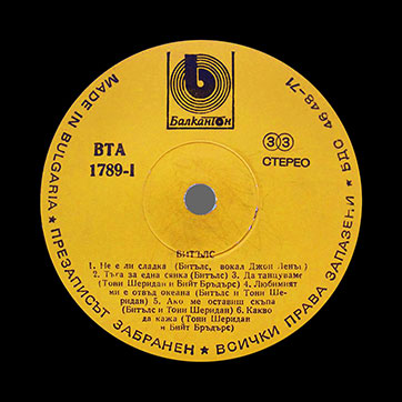 The Beatles – БИТЪЛС (Balkanton BTA 1789) – label (var. yellow-1), side 1