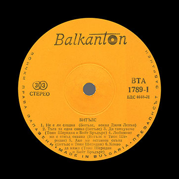 The Beatles – БИТЪЛС (Balkanton BTA 1789) – label (var. yellow-6), side 1