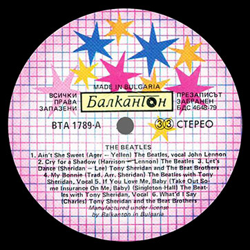 The Beatles – БИТЪЛС (Balkanton BTA 1789) – label (var. multicolored-1), side 1