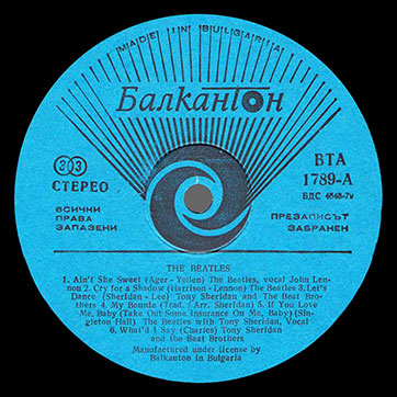 The Beatles – БИТЪЛС (Balkanton BTA 1789) – label (var. blue-4), side 1