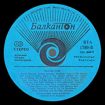 The Beatles – БИТЪЛС (Balkanton BTA 1789) – label (var. blue-4), side 2